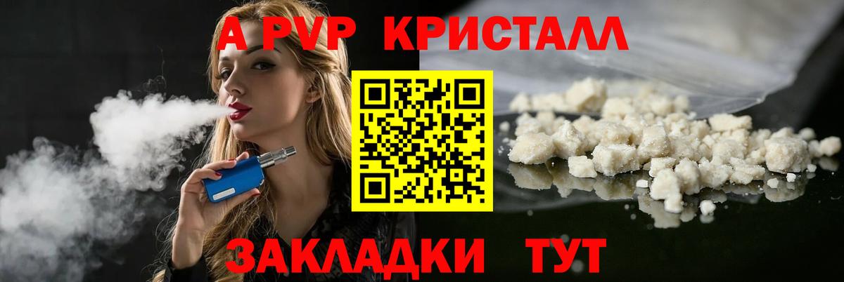 Альфа ПВП  Alfa_PVP СК КРИС  Вход с VPN  Нурлат 