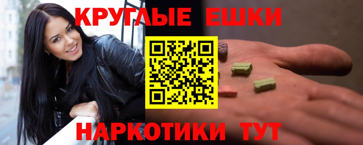 Экстази диски Нурлат