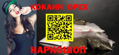 бутик Туймазы