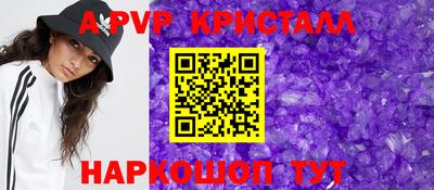 винт Тулун