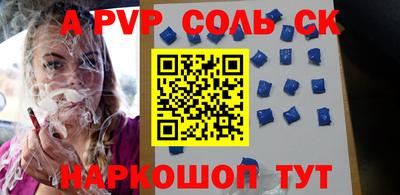 дурь Тула