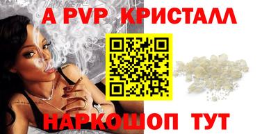винт Тулун