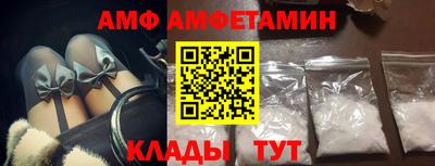 винт Тулун
