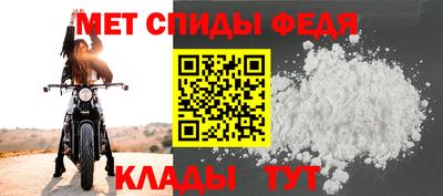 винт Тулун
