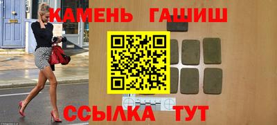 винт Тулун