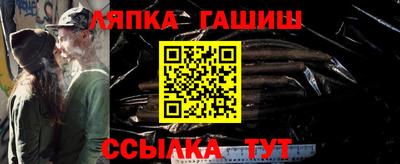 СК Татарск