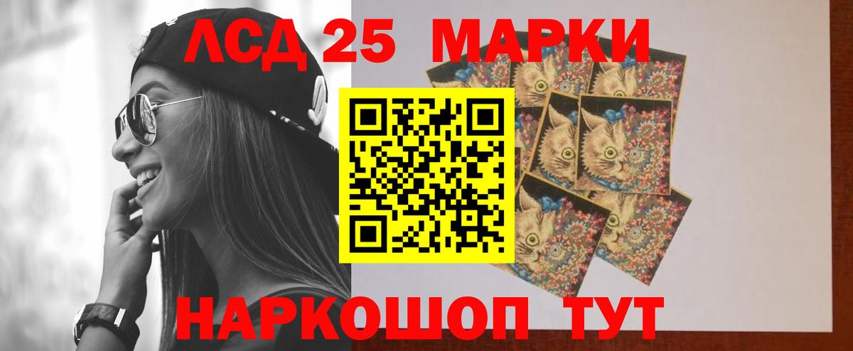 Нурлат  COCAIN  Вход с VPN  Кодеин  ГАШ  Конопля  МЕФ   АМФ  
