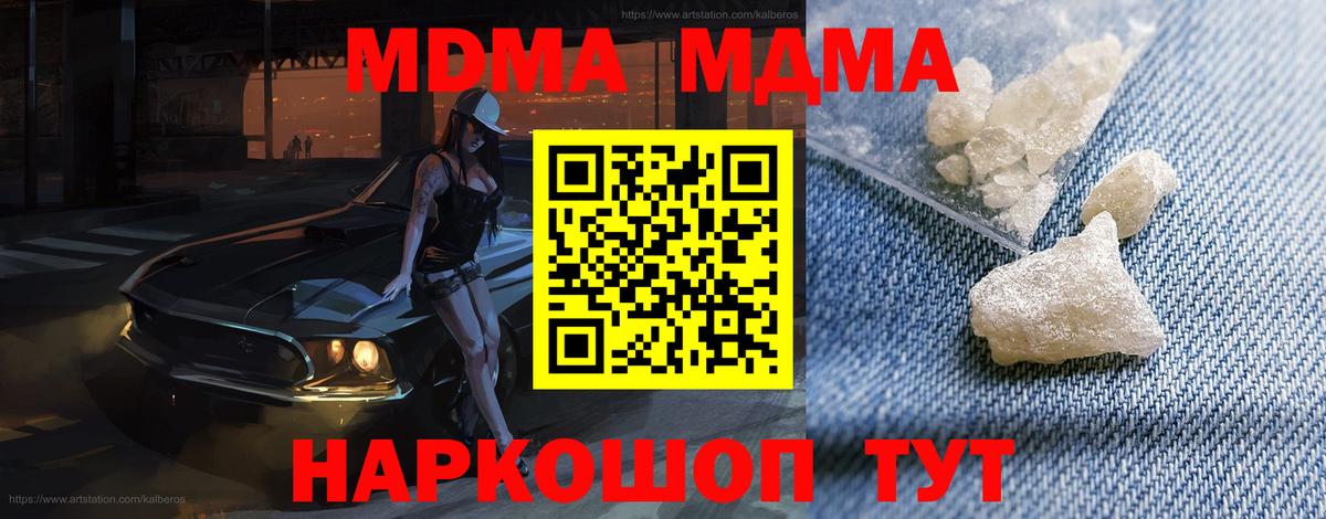 МЕТАДОН Нурлат
