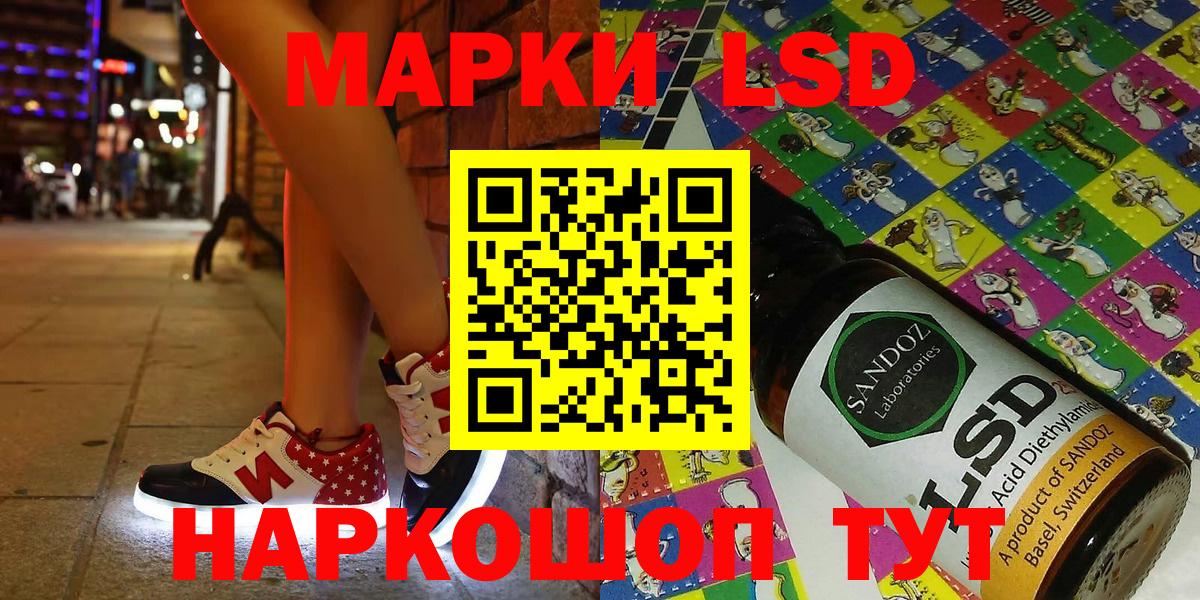 Марки NBOMe 1,5мг Нурлат