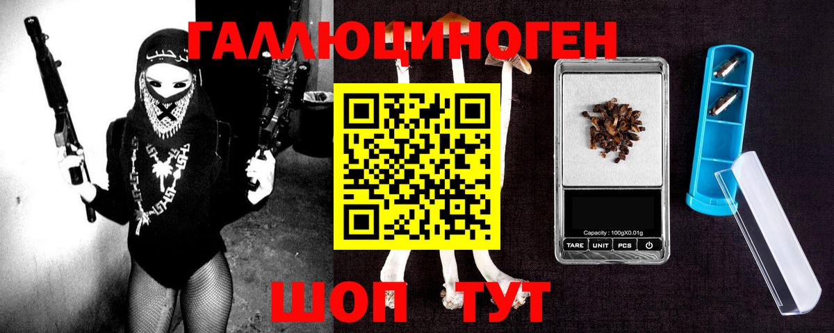 Галлюциногенные грибы GOLDEN TEACHER  Галлюциногенные грибы GOLDEN TEACHER  Нурлат  Вход с VPN 