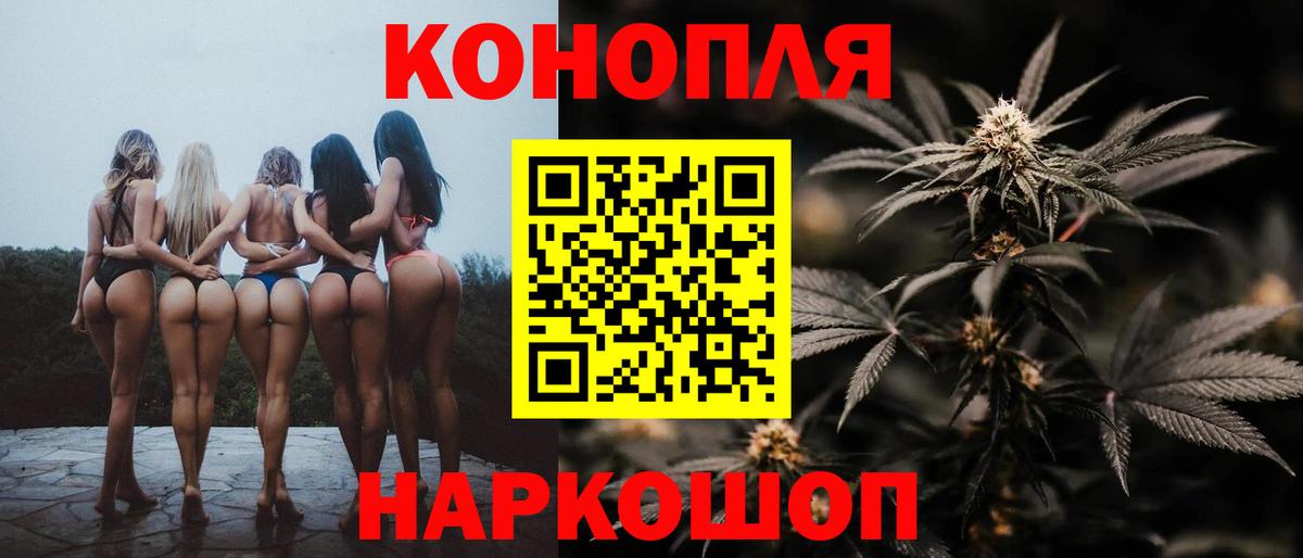 Конопля марихуана Нурлат