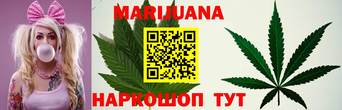 Каннабис White Widow  Бошки Шишки VHQ  Нурлат  Шишки марихуана планчик  Вход с VPN  МАРИХУАНА ГИДРОПОН 